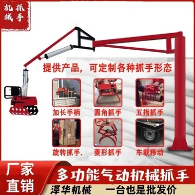 台儿庄区雄克卡盘爪schunk机械抓手303542PZN-plus 100-1-IS汰慷秒报价