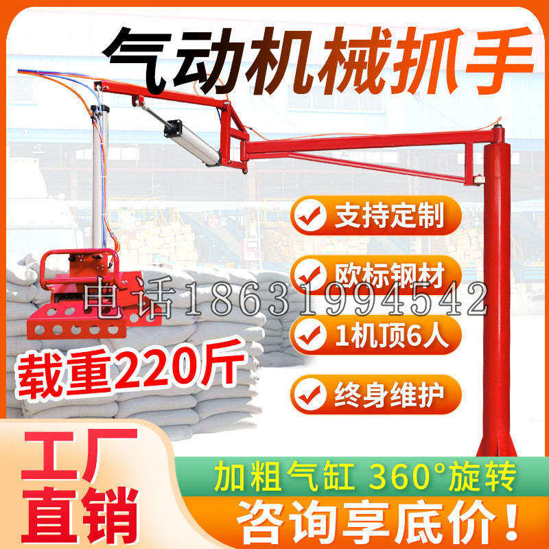 台儿庄区凯富 Jupiter木星电动液压机械臂制作 主从机器人机械抓手
