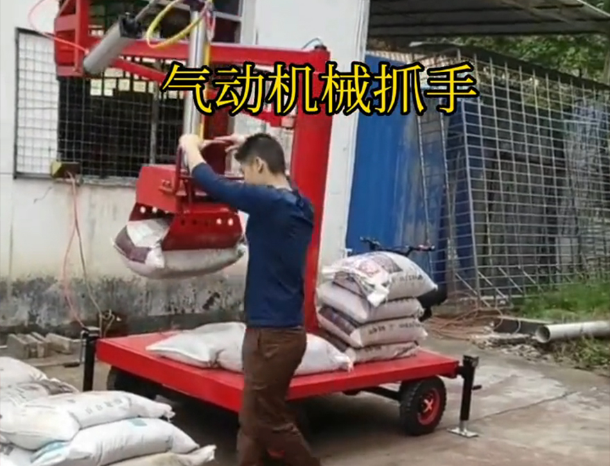 台儿庄区机械抓手多少钱机械抓手台儿庄区气动助力机械臂台儿庄区多功能机械抓手甘蔗毛竹抓台儿庄区本地气动抓取机械手